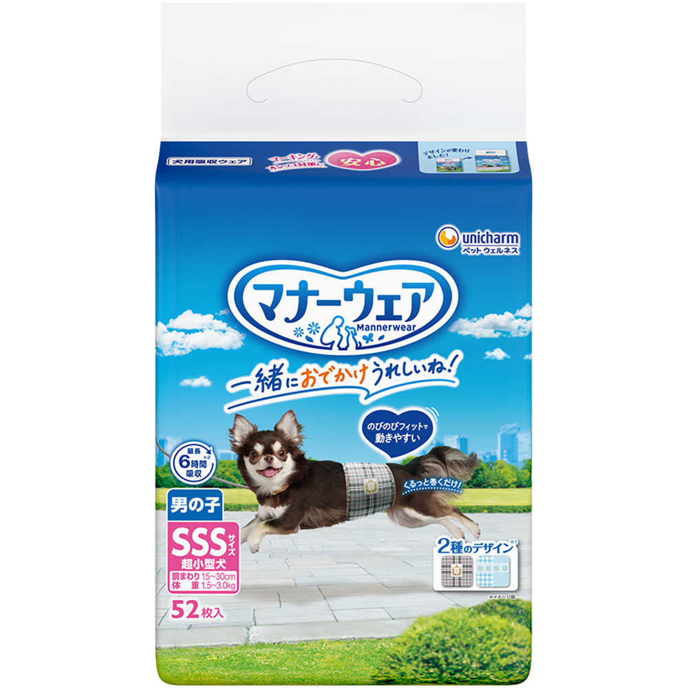 ユニチャーム マナーウェア SSSサイズ252枚入り マナーウェア 男の子用 SSSサイズ超小型犬用 | マツキヨココカラ