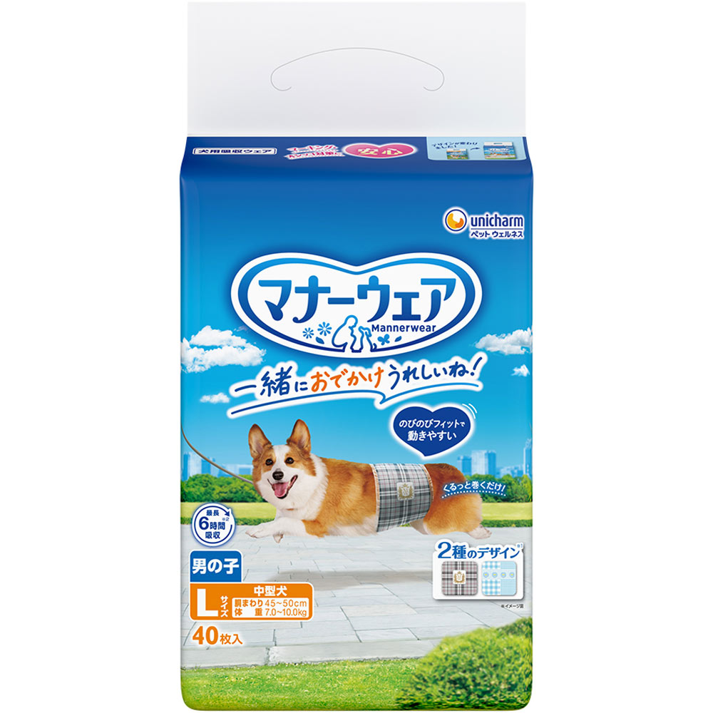マナーウェア 中型犬用 L 36枚入り×６袋。新品未使用。 マナーウェア 男の子用 Lサイズ中型犬用 | マツキヨココカラオンライン