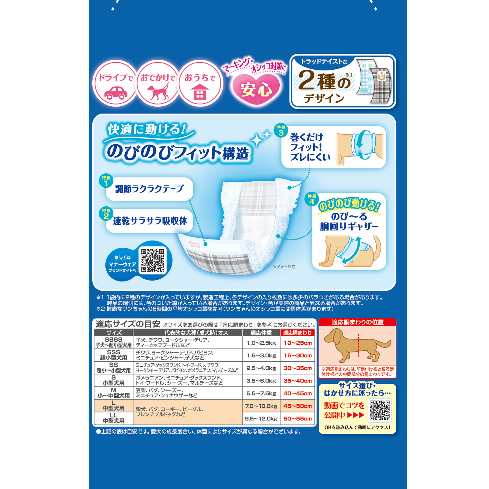 犬用 マナーウェア 男の子用 Lサイズ 40枚入 x 6セット Amazon.co.jp: マナーウェア 男の子用 Lサイズ モカストライプ