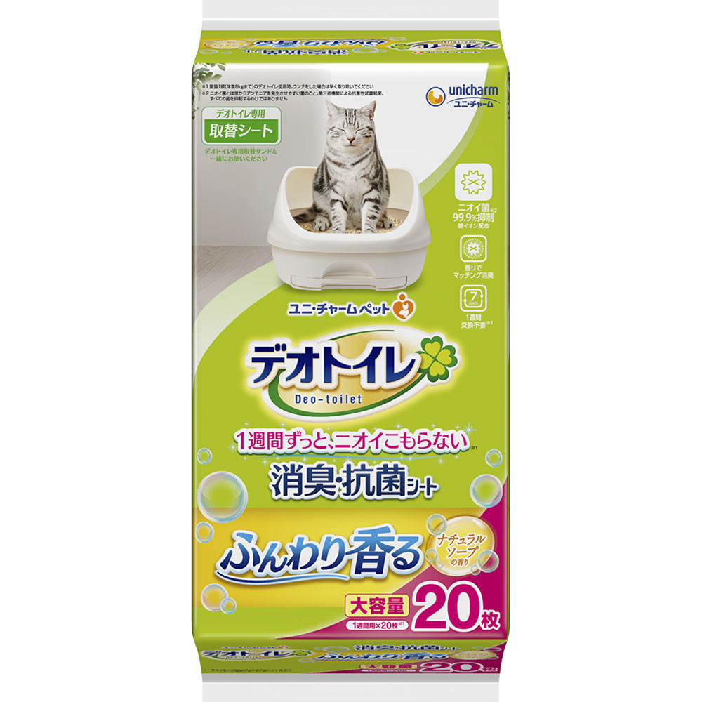 格安SALEスタート！ デオトイレ ナチュラルソープの ふんわり香る消臭・抗菌シート トイレ用品