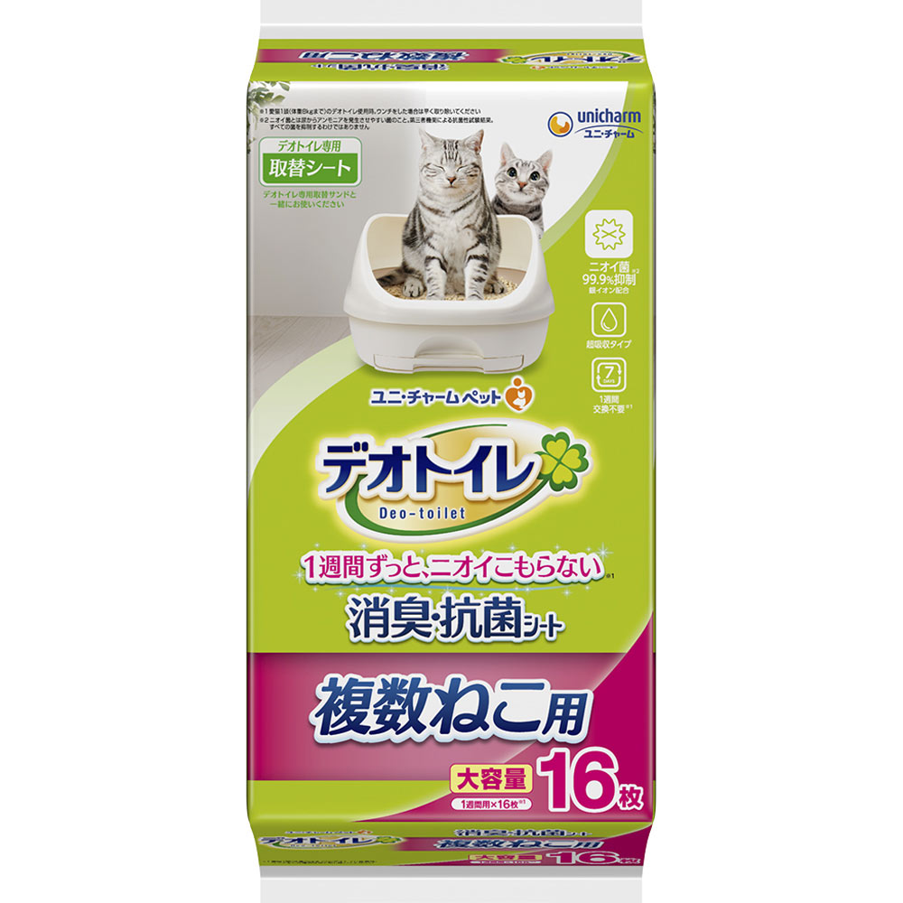 デオトイレ複数ねこ用消臭・抗菌シート | マツキヨココカラ