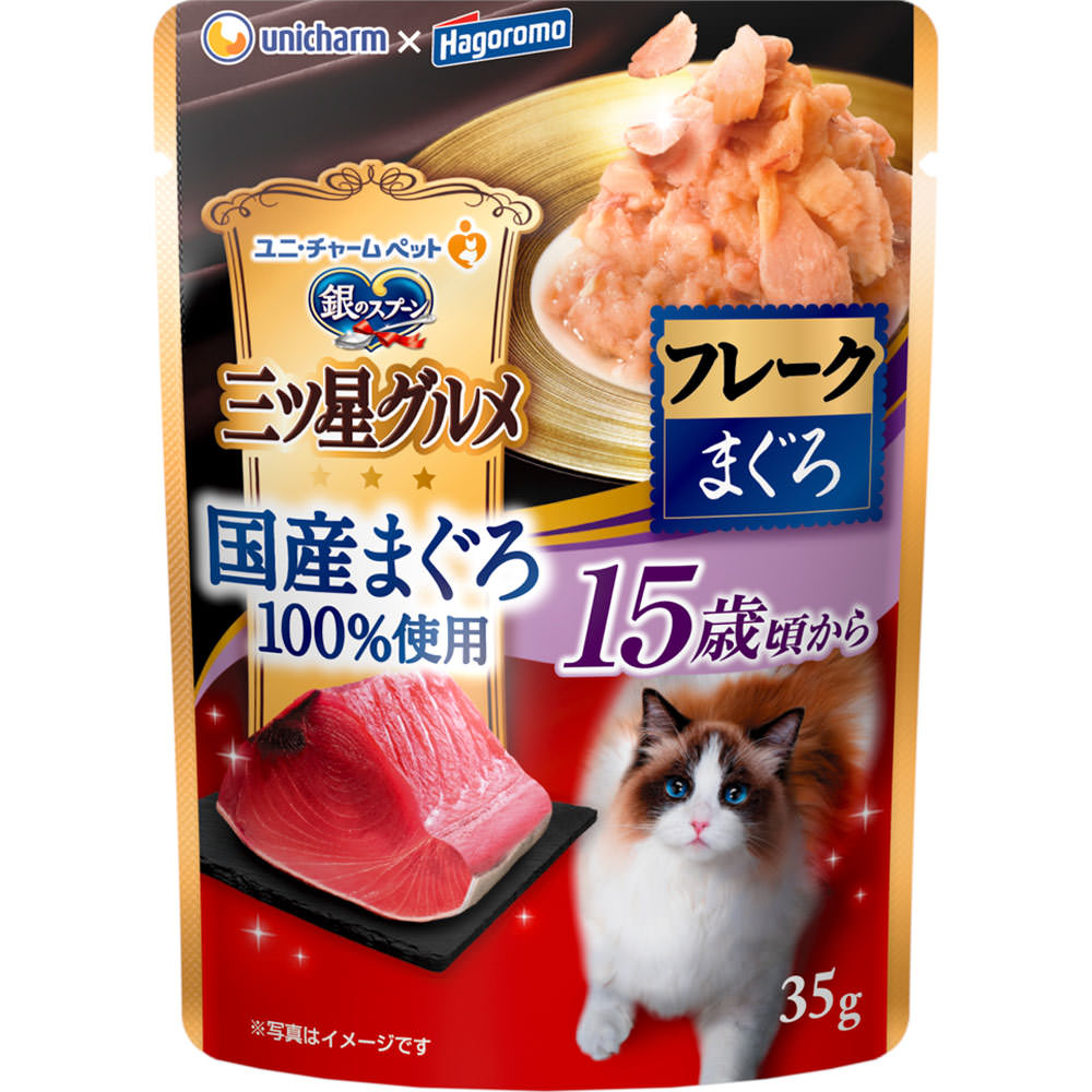 銀のスプーン 三ツ星グルメ パウチ 国産プレミアム贅沢フレーク 15歳が近づく頃から 国産天然まぐろ100% ３５ｇ ユニ・チャームペットケア