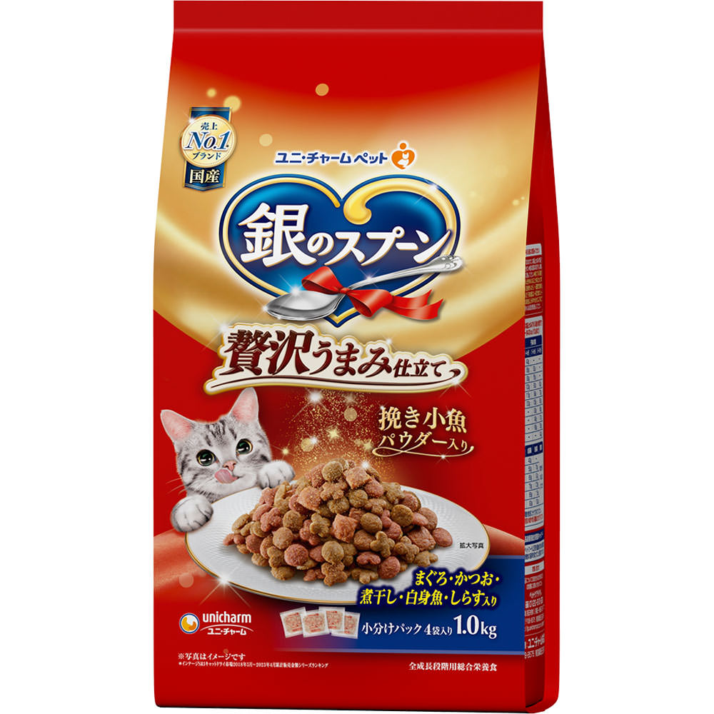 銀のスプーン 贅沢うまみ仕立て お魚づくし １．０ｋｇ ユニ・チャームペットケア