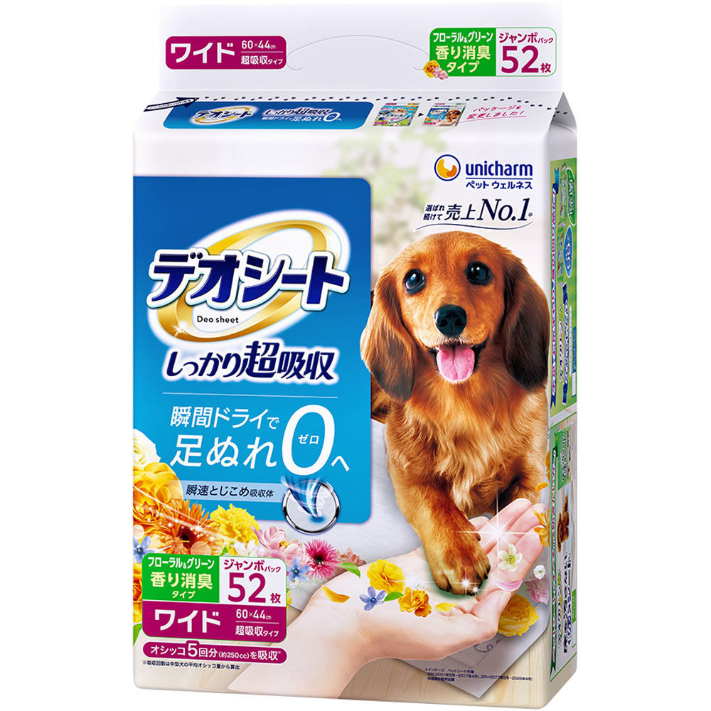 デオシートしっかり超吸収香り消臭タイプホワイトフローラル＆グリーングラスの香りワイド ５２枚 ユニ・チャームペットケア