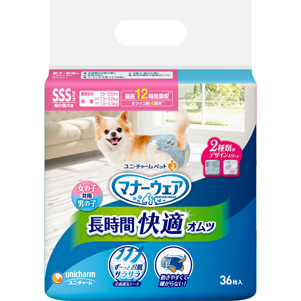 マナーウェア 高齢犬用 紙オムツ ＳＳＳ３６枚 ユニ・チャームペットケア