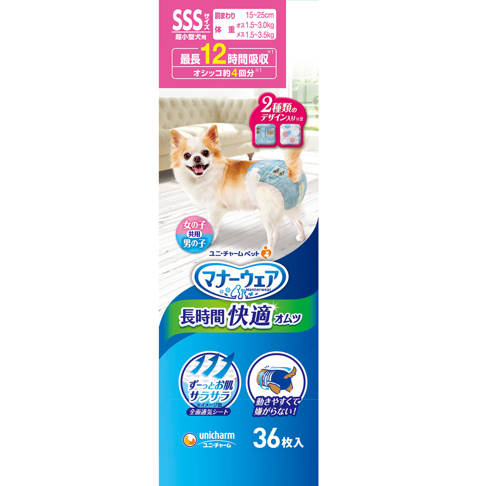 マナーウェア 高齢犬用 紙オムツ ＳＳＳ３６枚 ユニ・チャームペットケア