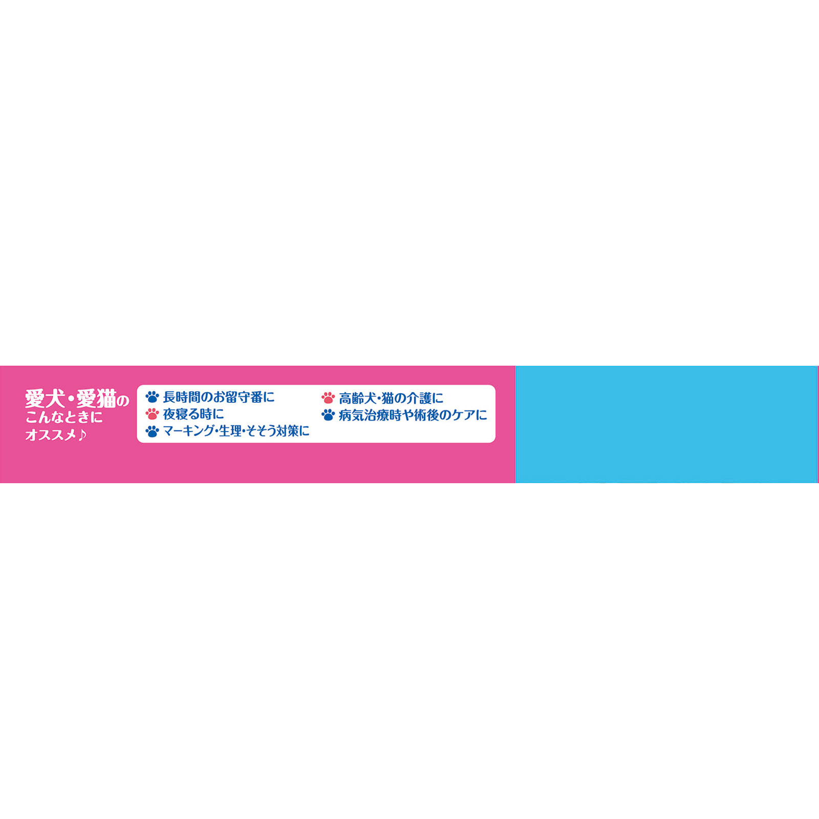 マナーウェア 高齢犬用 紙オムツ ＳＳＳ３６枚 ユニ・チャームペットケア