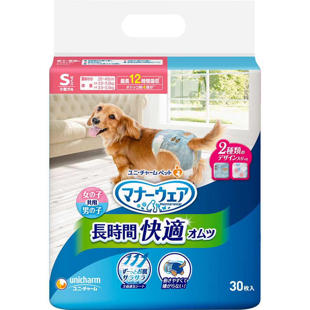 日用品・ペット | マツキヨココカラオンラインストア