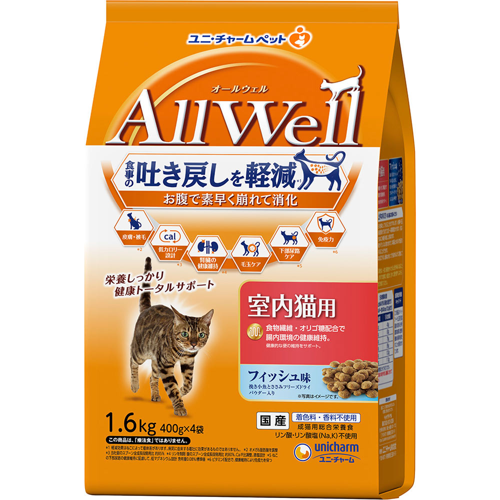 ＡｌｌＷｅｌｌ室内猫用フィッシュ味挽き小魚とささみフリーズドライパウダー入り１．６ｋｇ １．６ｋｇ ユニ・チャームペットケア