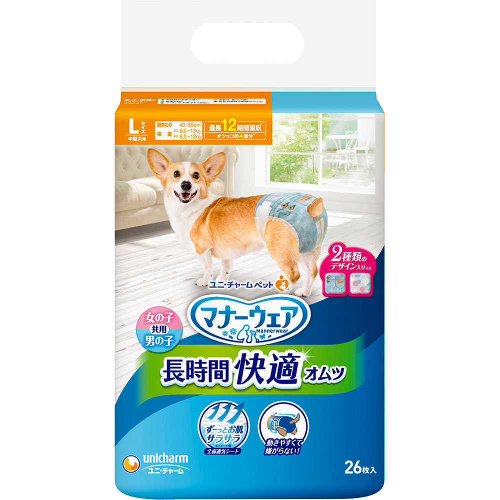 マナーウェア 高齢犬用 紙オムツ Ｌ２６枚 ユニ・チャームペットケア
