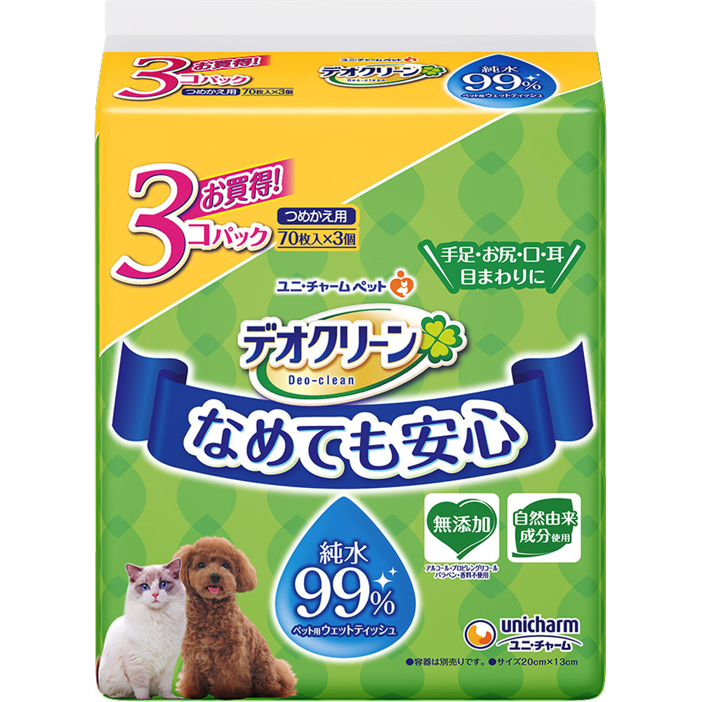 デオクリーン 純水９９％ウェットティッシュつめかえ用 ７０枚３個パック ユニ・チャームペットケア