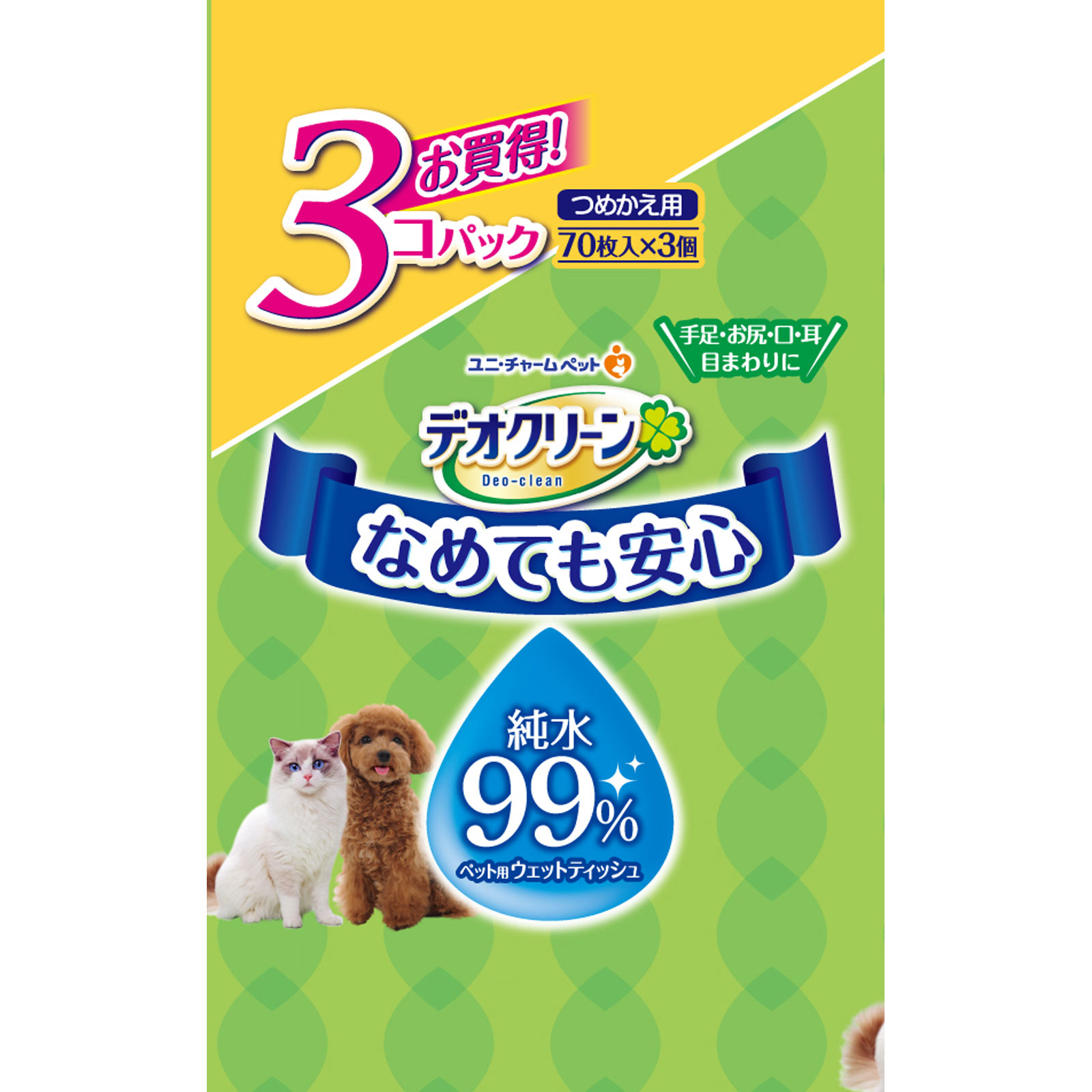 ユニ・チャームペットケア デオクリーン 純水９９％ウェットティッシュつめかえ用 ７０枚３個パック