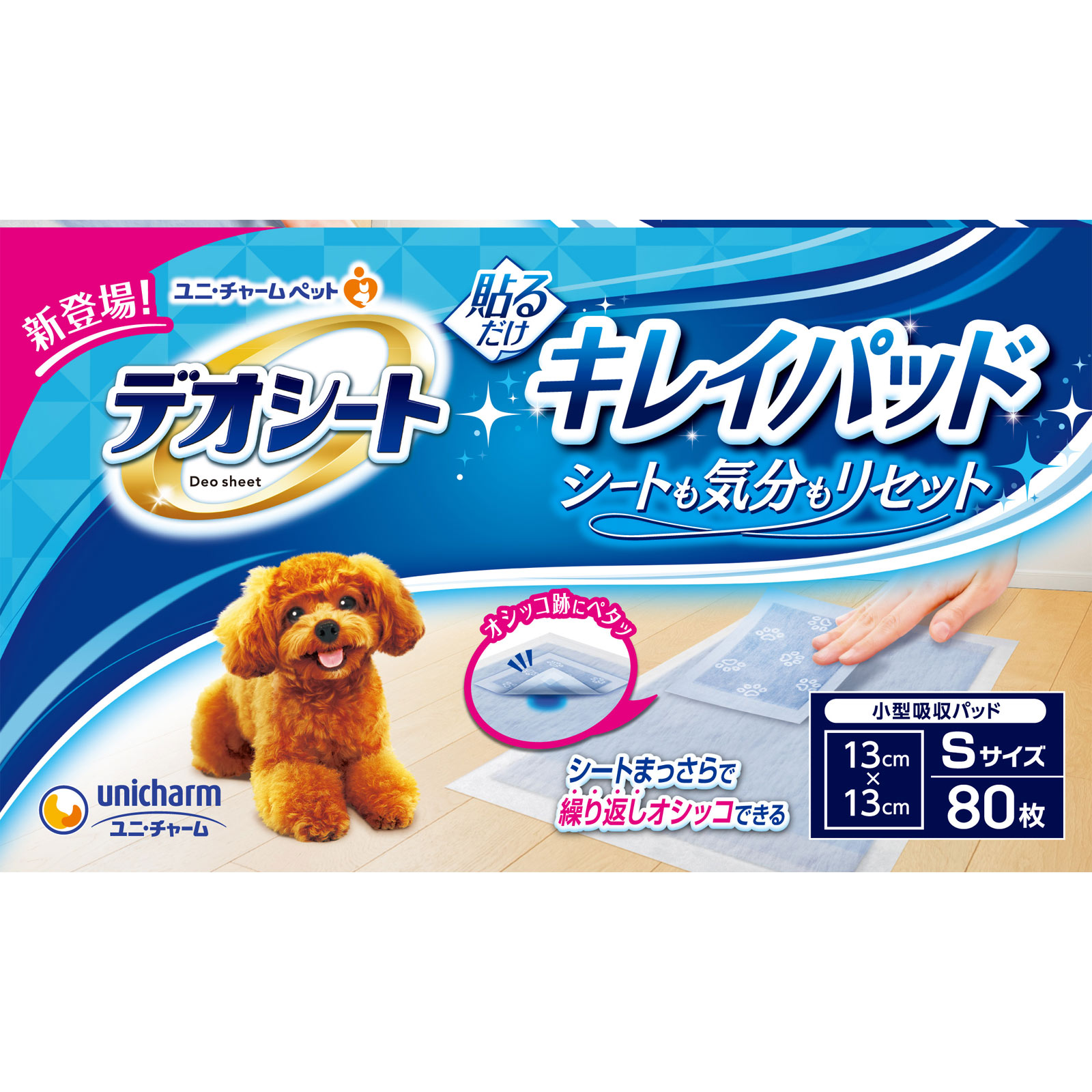 デオシートキレイパッドSサイズ 80枚 ユニ・チャームペットケア