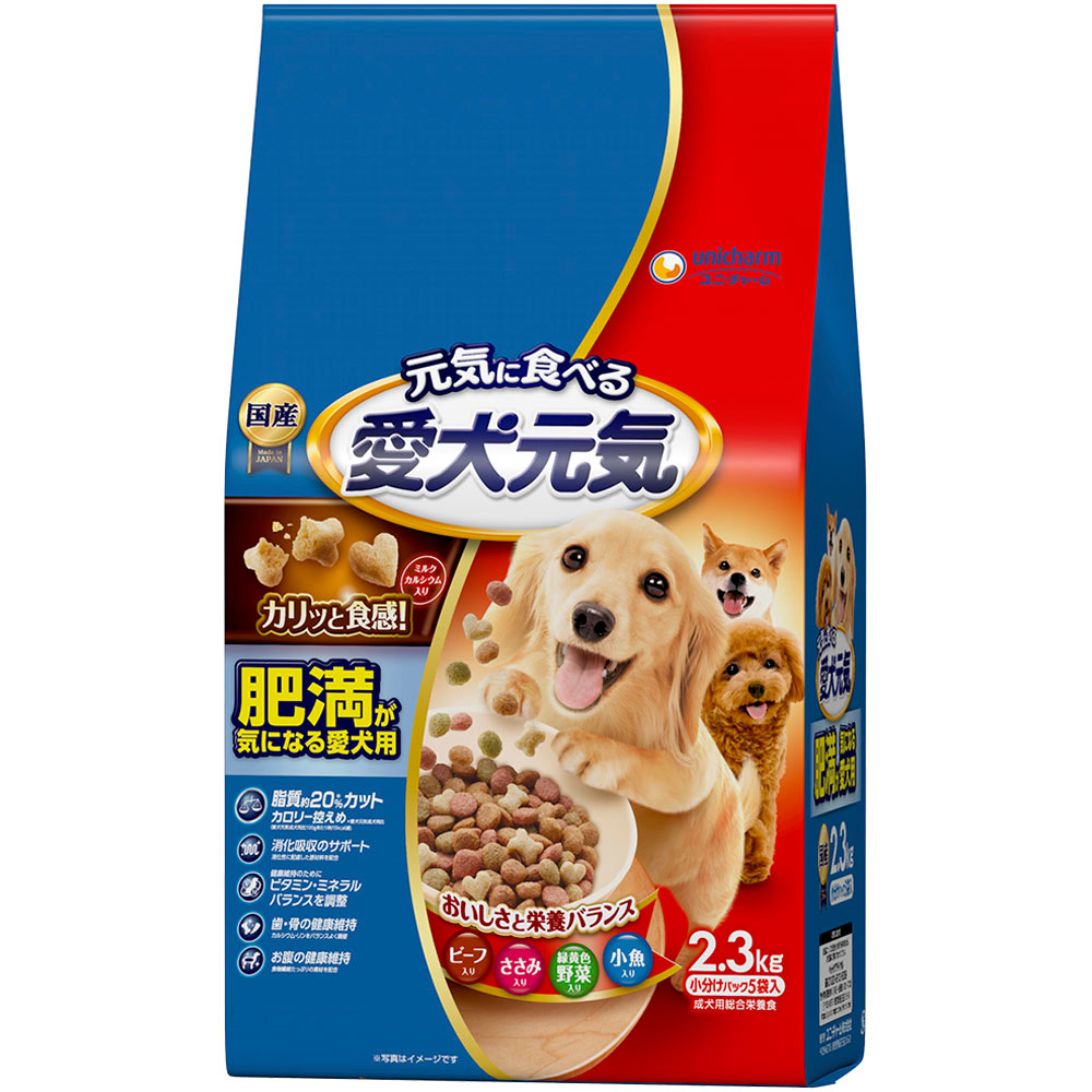 愛犬元気 肥満が気になる愛犬用 ビーフ・ささみ・緑黄色野菜・小魚入り ２．３ｋｇ ユニ・チャームペットケア