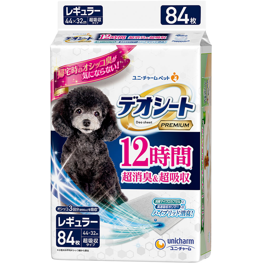 150枚セット 嘆かわしい Mサイズ 27cm*30cm脂肪冷却シート 保護