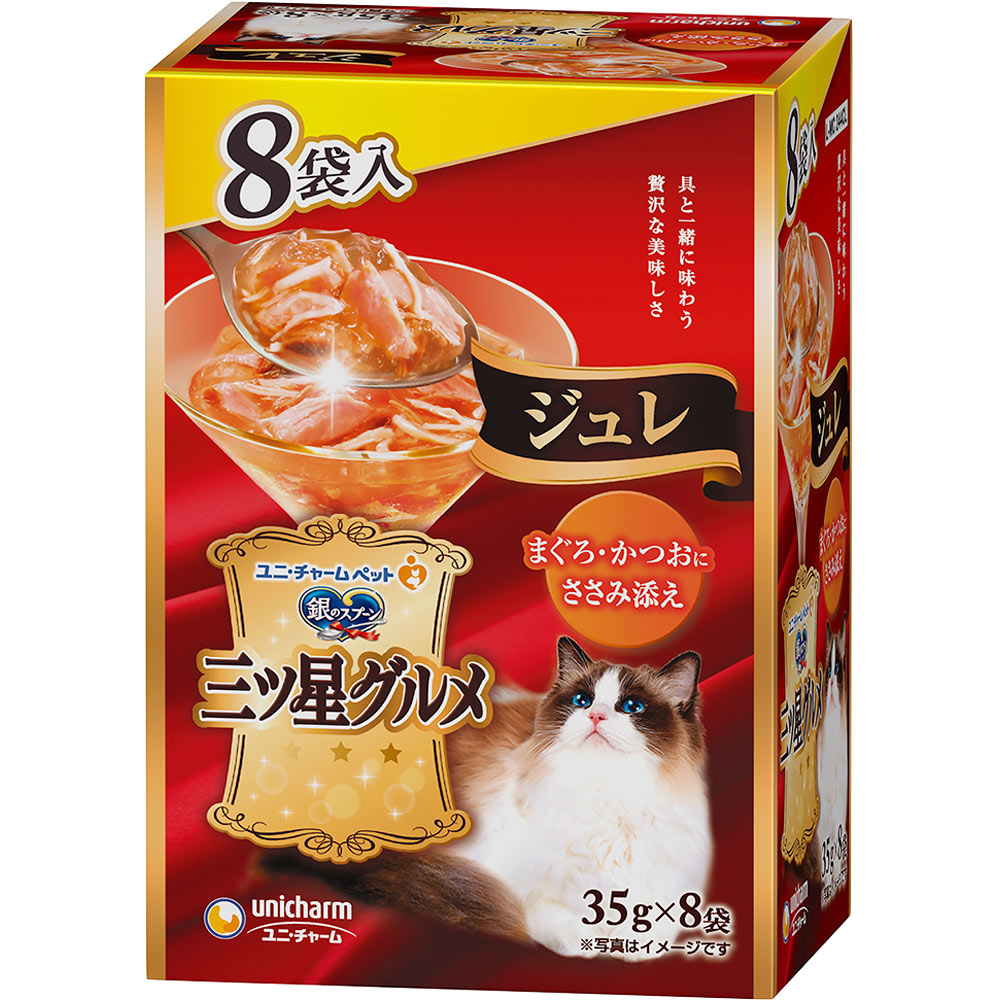 銀のスプーン 三ツ星グルメパウチ ジュレ まぐろ・かつおにささみ添え ３５ｇ８Ｐ ユニ・チャームペットケア