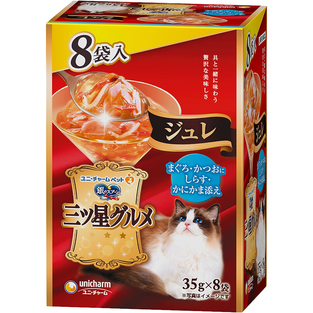 銀のスプーン 三ツ星グルメパウチ ジュレ まぐろ・かつおにしらす・かにかま添え ３５ｇ８Ｐ ユニ・チャームペットケア