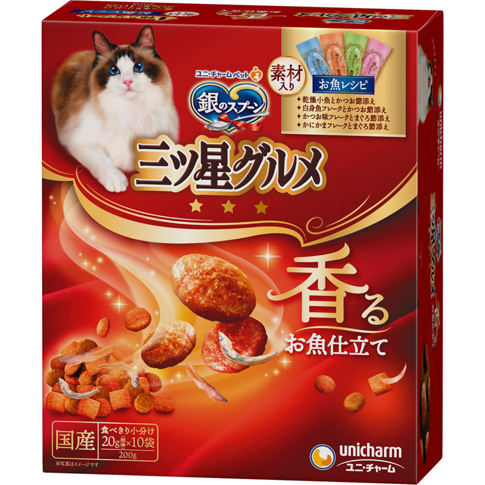 銀のスプーン三ツ星グルメ お魚レシピに贅沢素材 4種のアソート ２００ｇ ユニ・チャームペットケア