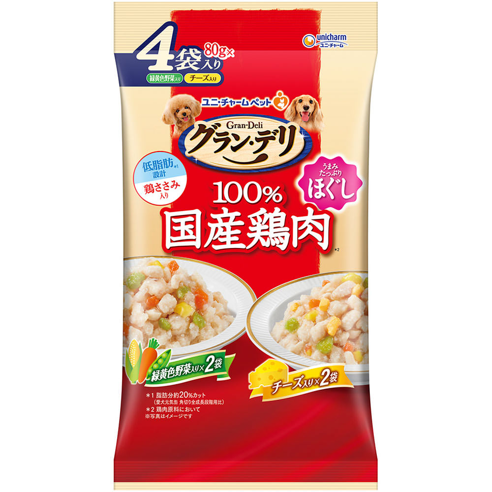 グラン・デリ 銀のさら パウチほぐし成犬バラエティ緑黄色野菜 ８０ｇ×４Ｐ ユニ・チャームペットケア