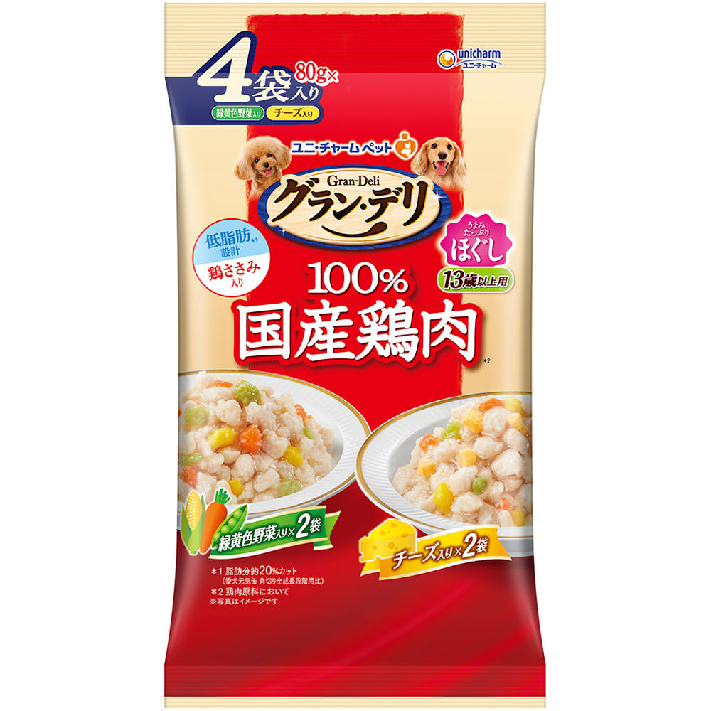 グラン・デリ 国産鶏ささみ パウチ ほぐし １３歳以上用 バラエティ（緑黄色野菜入り、チーズ入り） ８０ｇ×４Ｐ ユニ・チャームペットケア