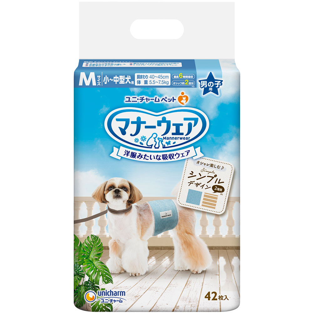 日用品・ペット | マツキヨココカラオンラインストア