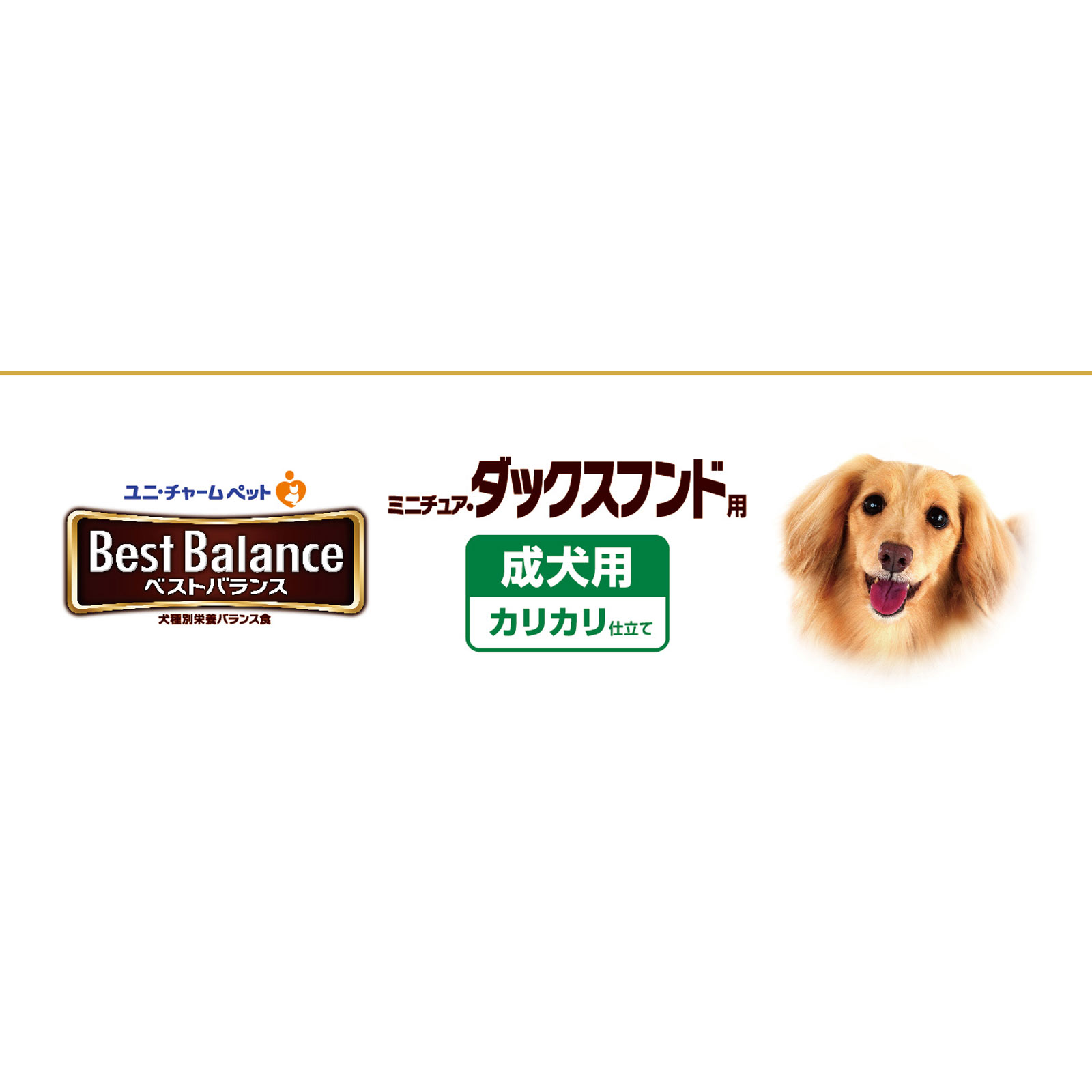 ベストバランス カリカリ仕立て ミニチュア・ダックスフンド用 １．８ｋｇ ユニ・チャームペットケア