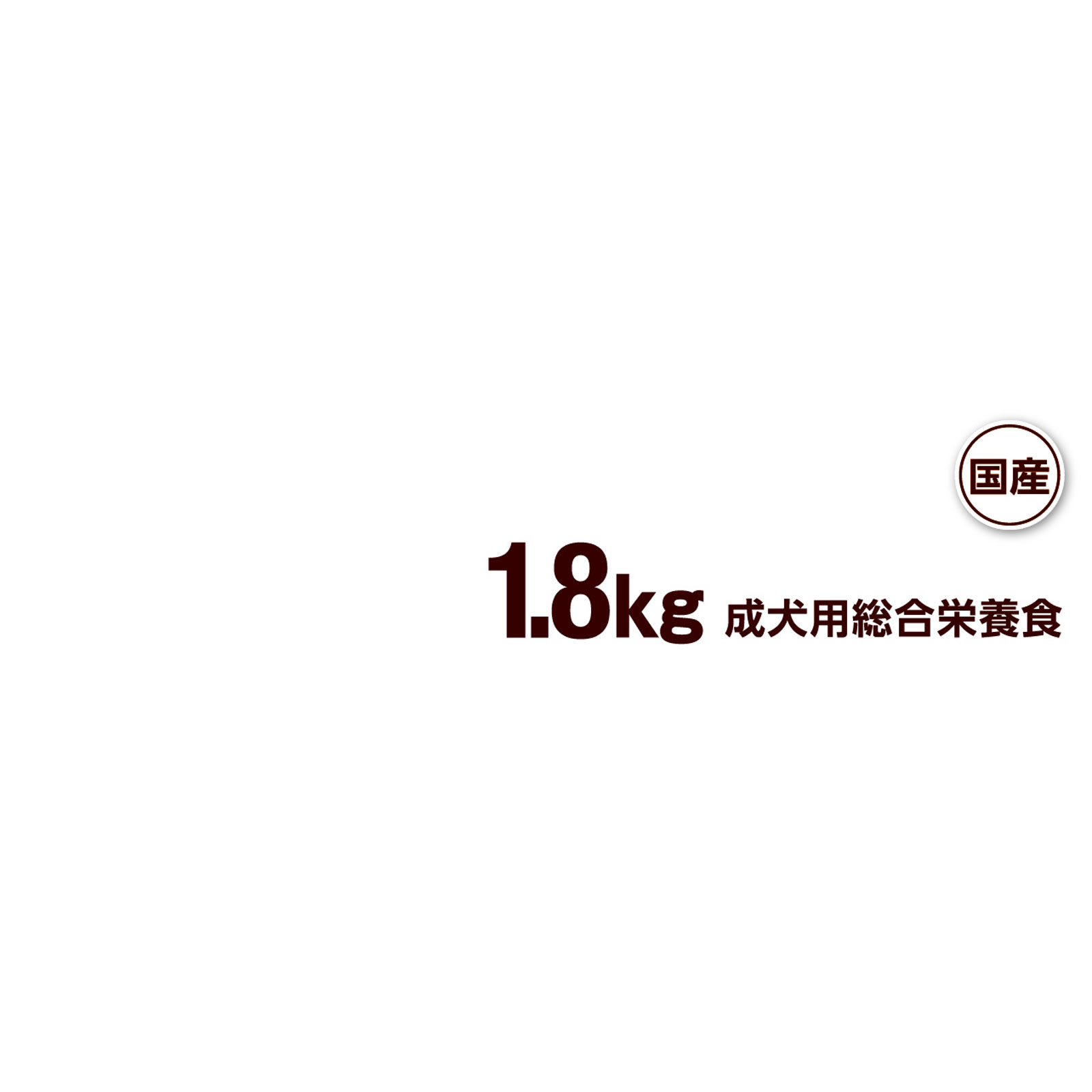 ベストバランス カリカリ仕立て ミニチュア・ダックスフンド用 １．８ｋｇ ユニ・チャームペットケア
