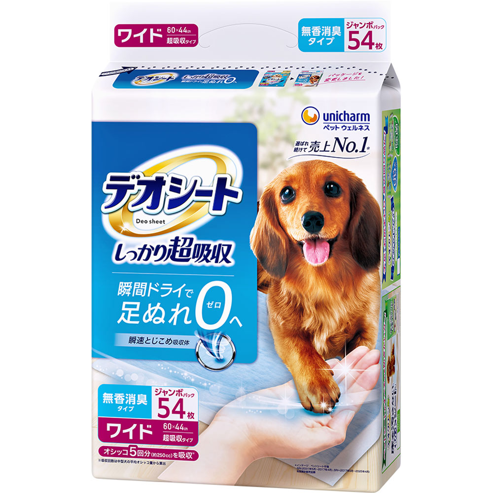 デオシートしっかり超吸収無香消臭タイプワイド ５４枚 ユニ・チャームペットケア