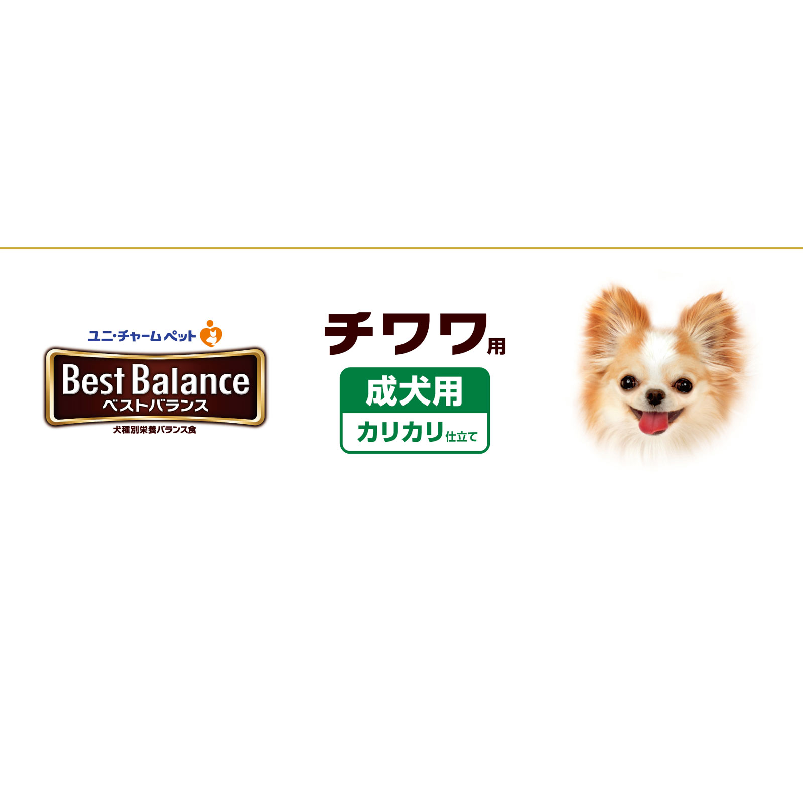 ベストバランス カリカリ仕立て チワワ用 １．８ｋｇ ユニ・チャームペットケア