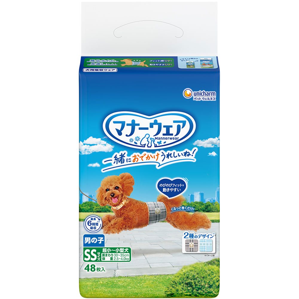 マナーウェア 男の子用SS ４８枚 ユニ・チャームペットケア