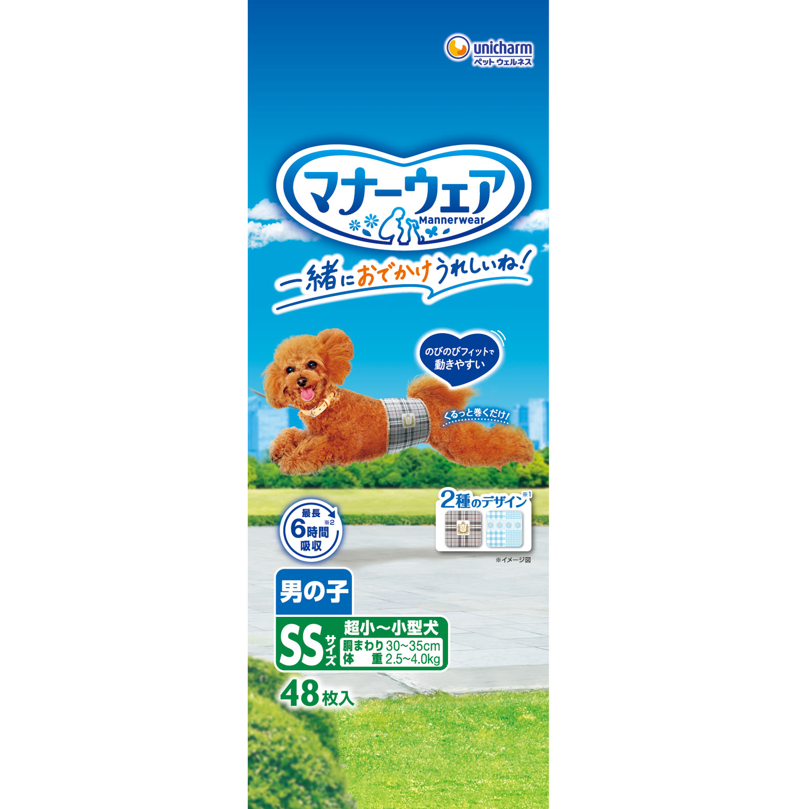 マナーウェア 男の子用SS ４８枚 ユニ・チャームペットケア