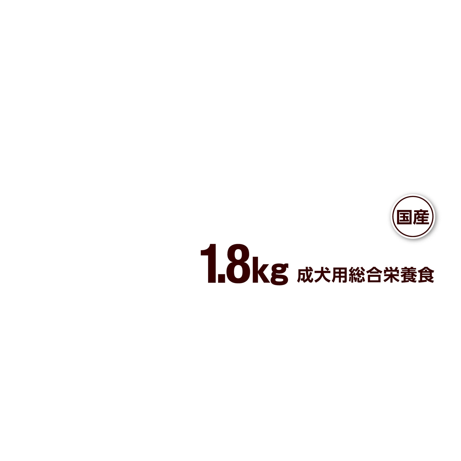 ベストバランス カリカリ仕立て トイ・プードル用 １．８ｋｇ ユニ・チャームペットケア