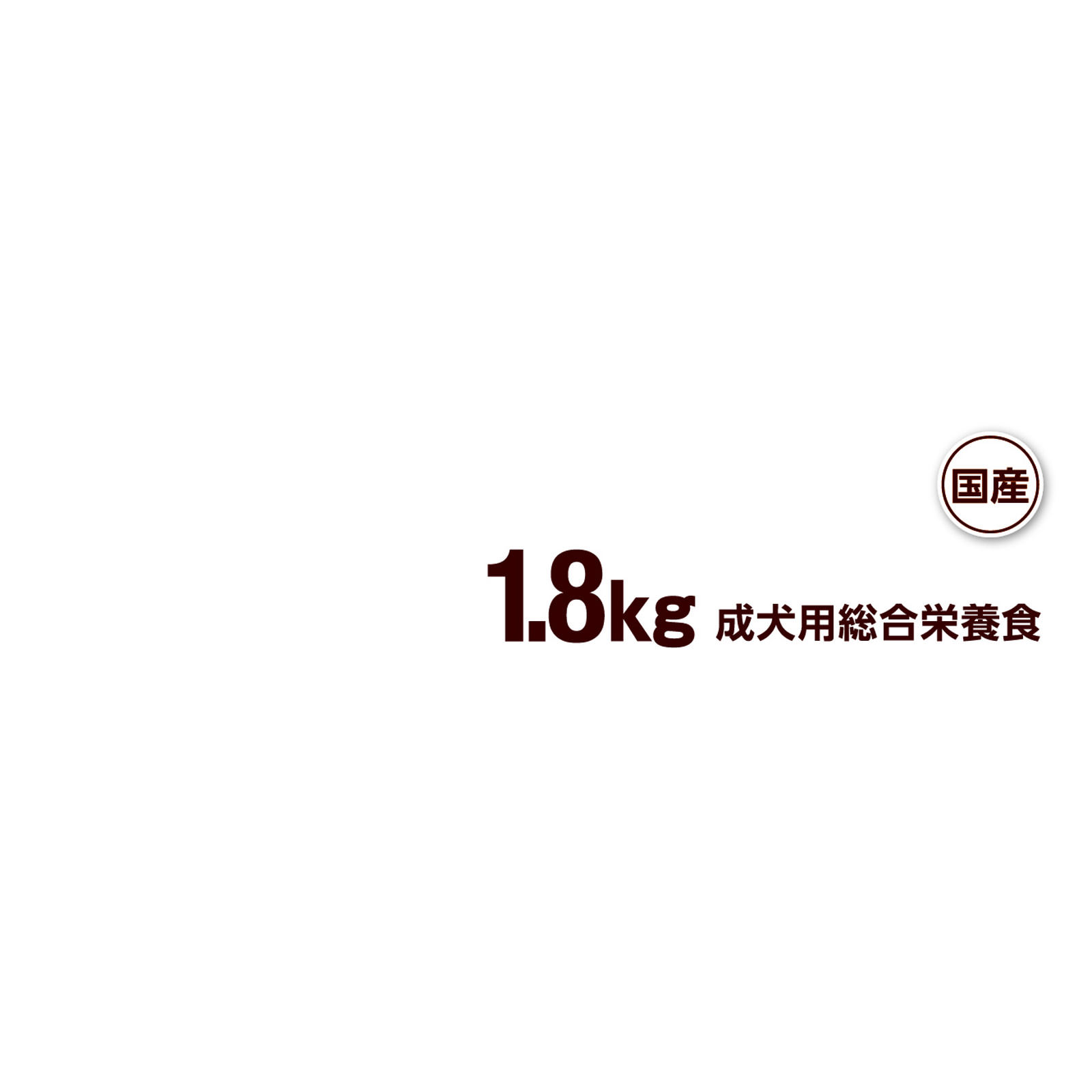 ベストバランス カリカリ仕立て トイ・プードル用 １．８ｋｇ ユニ・チャームペットケア