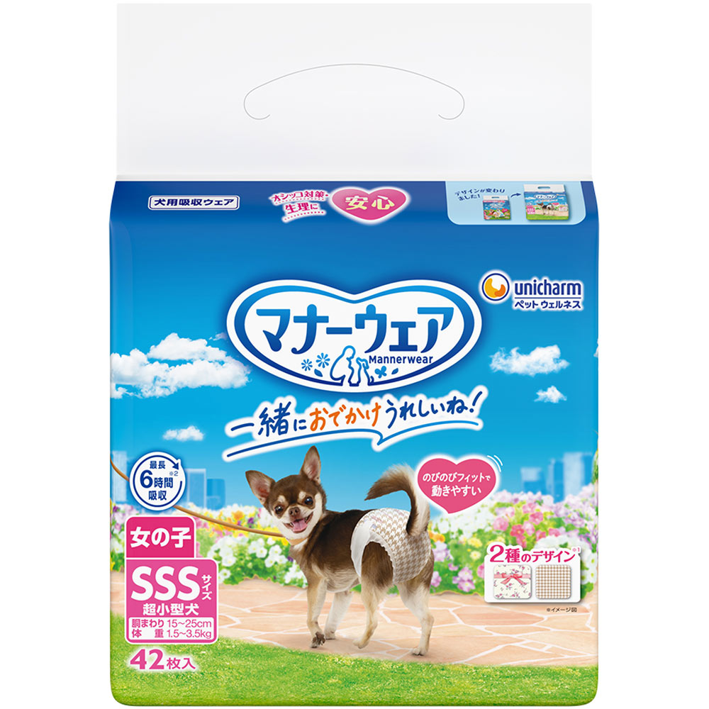 マナーウエア SSSSサイズ 女の子42枚入り✖６P マナーウェア 女の子用 SSSSサイズ 超小型犬・子犬用 42枚