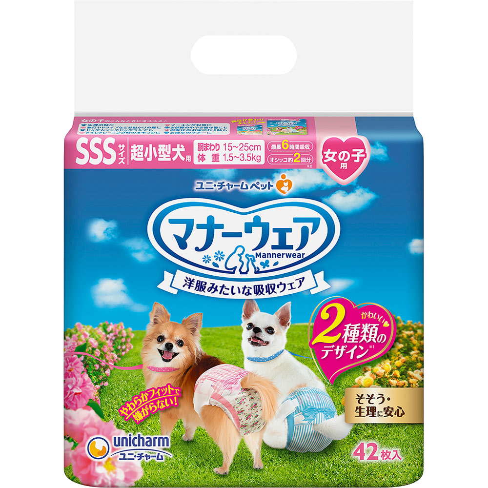 ユニチャーム マナーウェア 女の子用　SSサイズ 231枚 マナーウェア 女の子用 SSサイズ 4種のデザインパック4枚