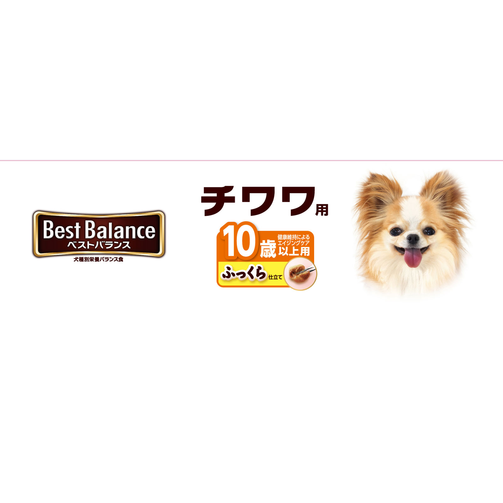ベストバランス ふっくら仕立て チワワ用 １０歳以上用 １．７ｋｇ ユニ・チャームペットケア