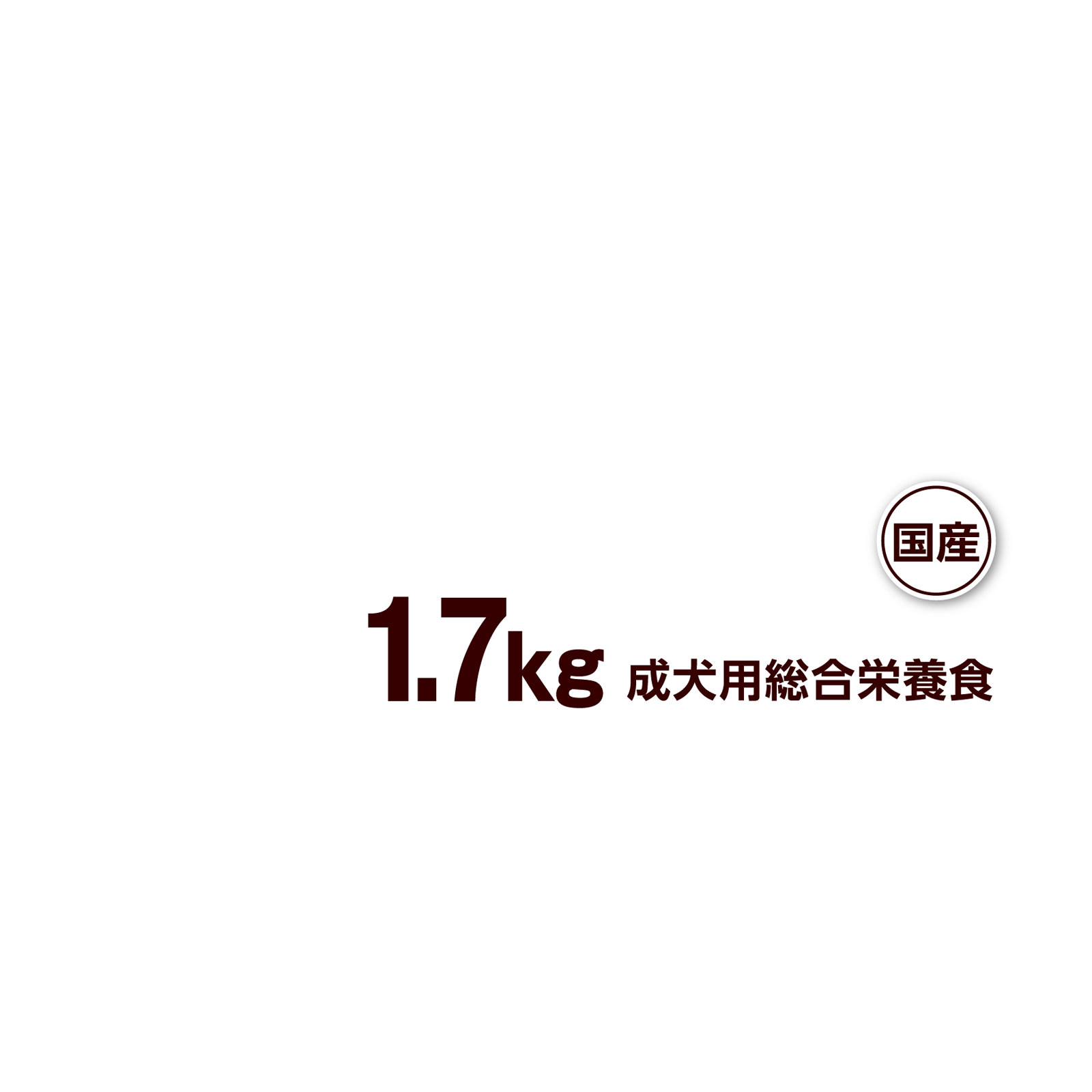 ベストバランス ふっくら仕立て チワワ用 １０歳以上用 １．７ｋｇ ユニ・チャームペットケア