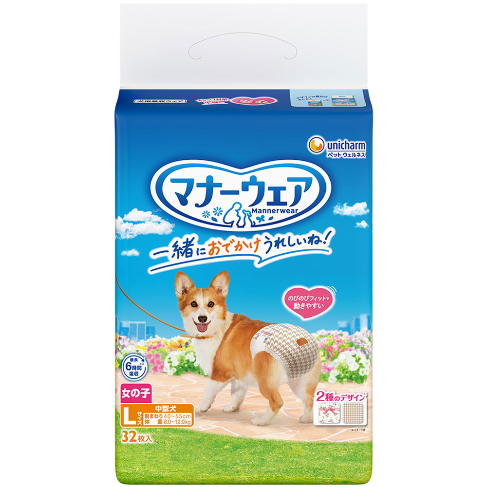 マナーウェア 女の子用L ３２枚 ユニ・チャームペットケア