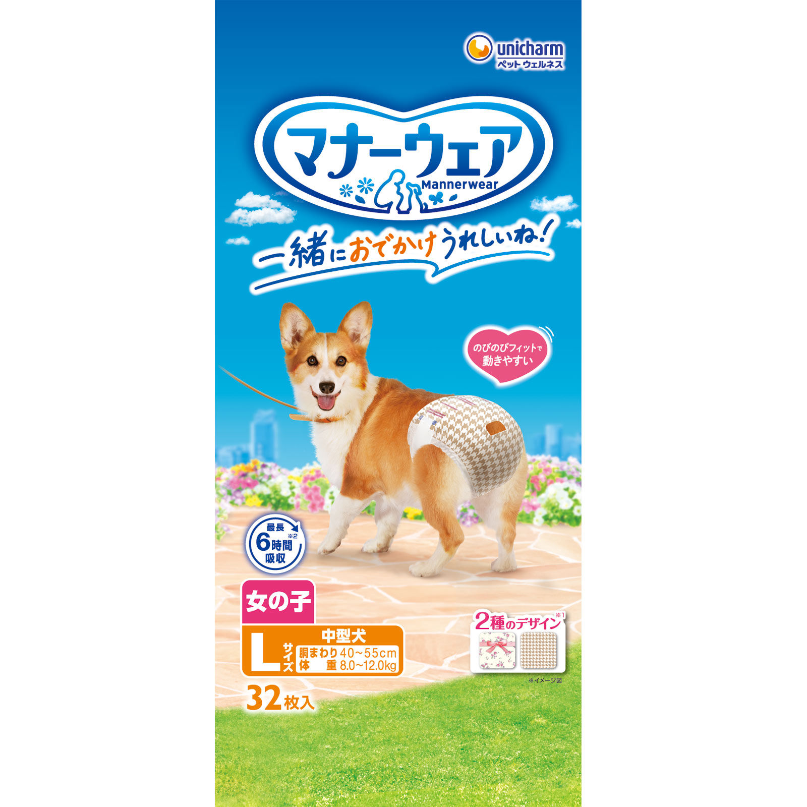 マナーウェア 女の子用L ３２枚 ユニ・チャームペットケア