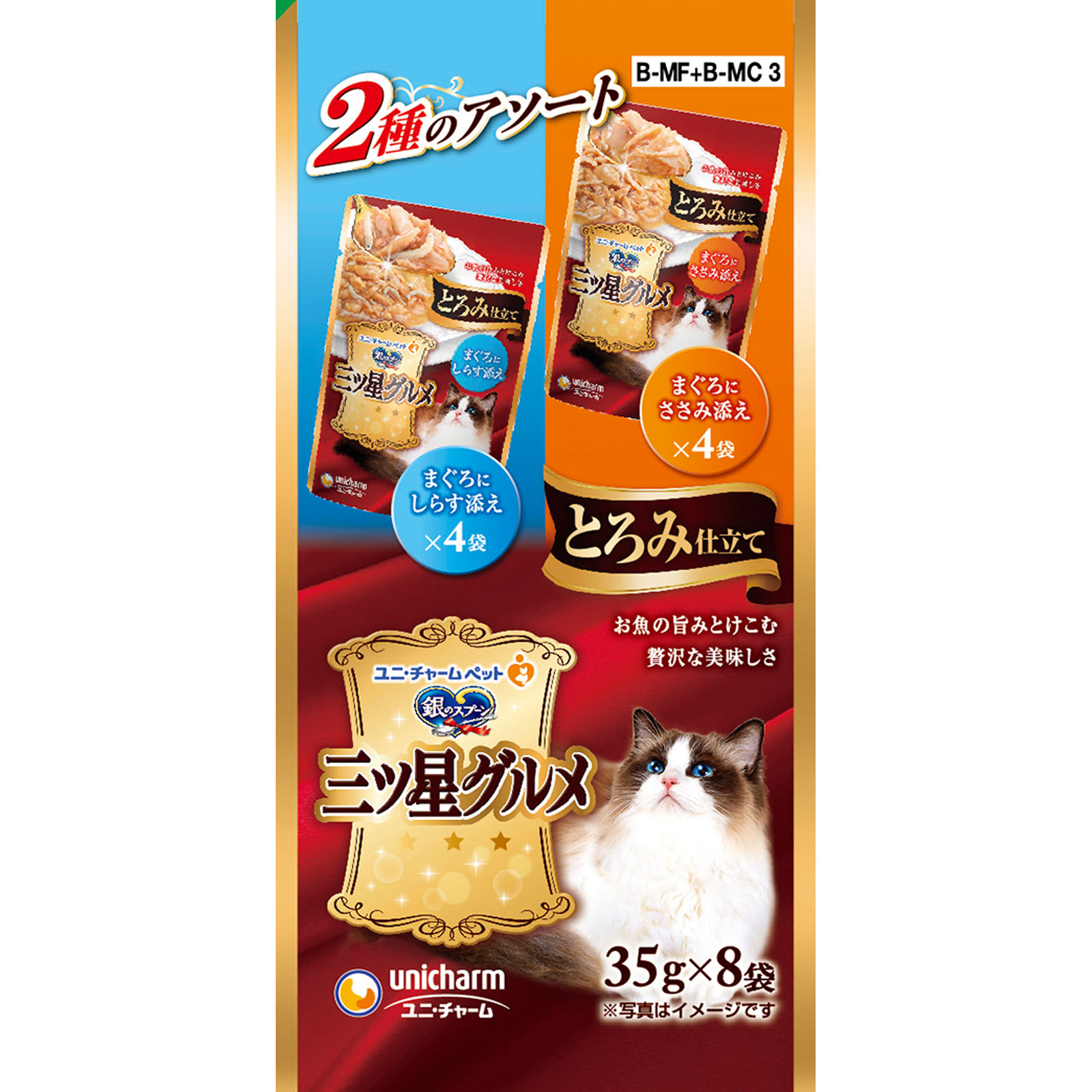 三ツ星グルメ パウチ とろみまぐろしらす＆まぐろささみ ３５ｇ８Ｐ ユニ・チャームペットケア