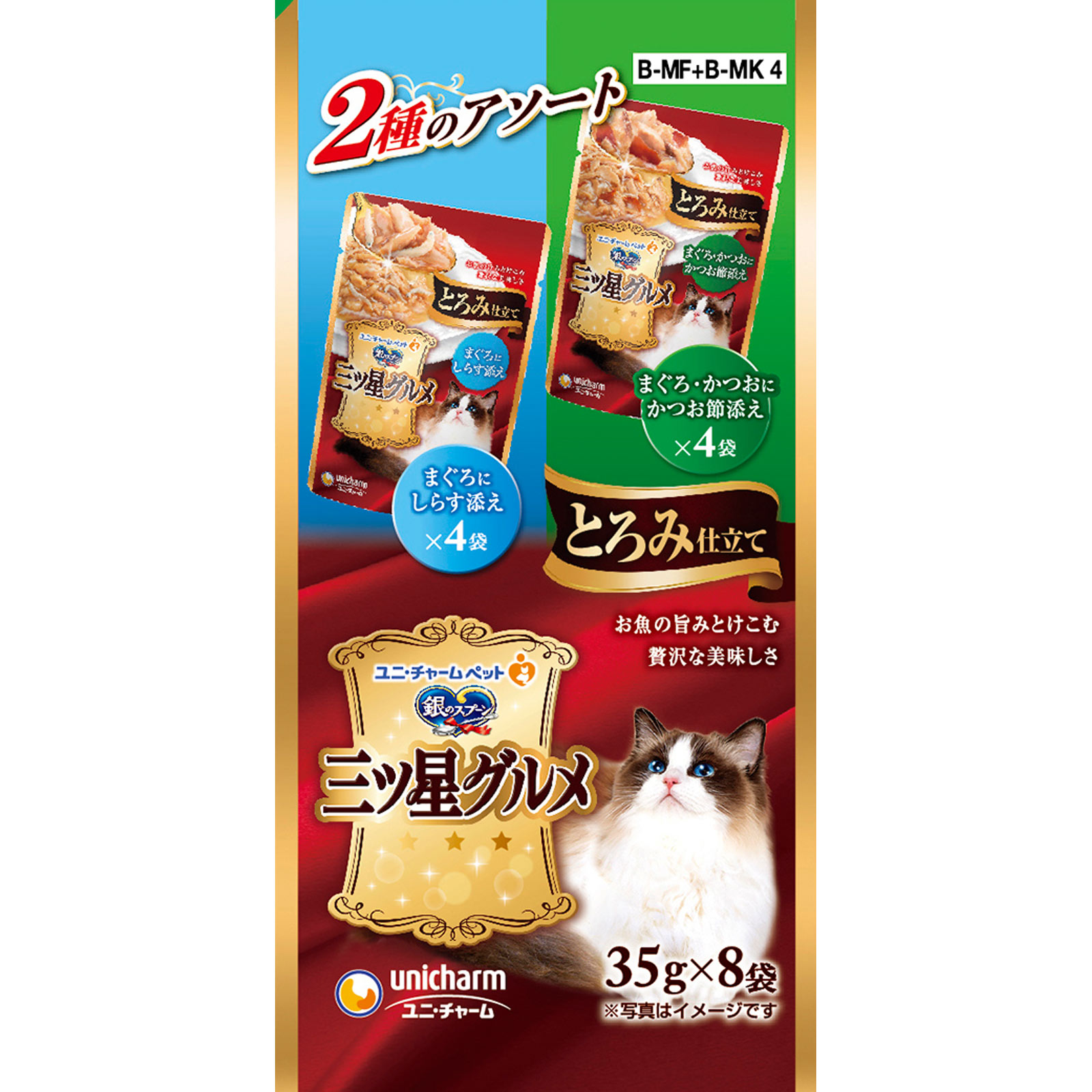 三ツ星グルメパウチとろみまぐろしらす＆まぐろかつお ３５ｇ８Ｐ ユニ・チャームペットケア