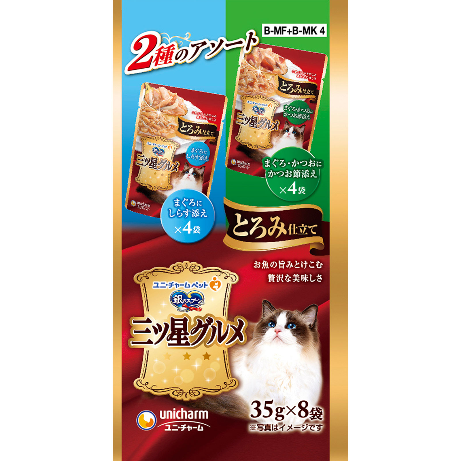 三ツ星グルメパウチとろみまぐろしらす＆まぐろかつお ３５ｇ８Ｐ ユニ・チャームペットケア