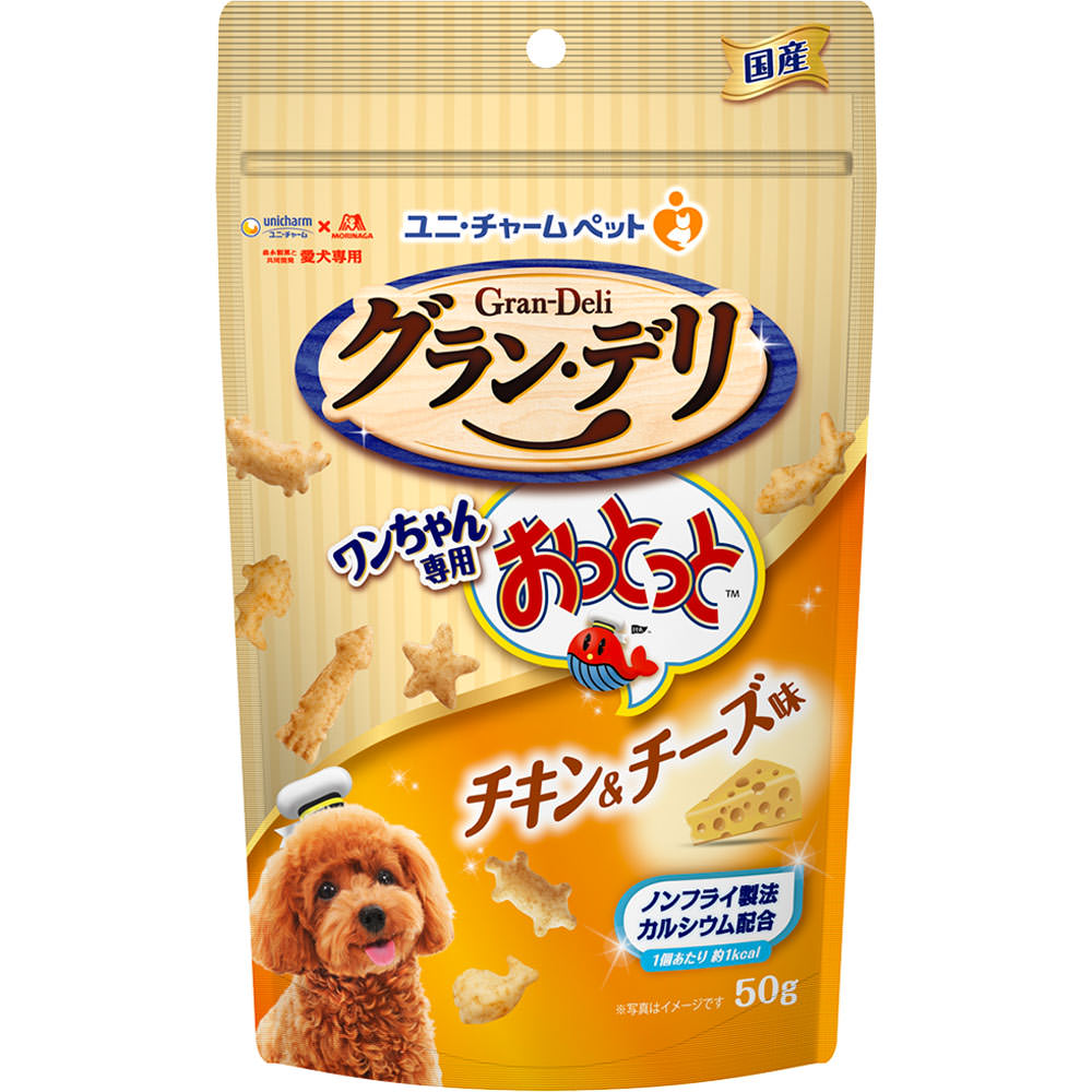 ユニ・チャームペットケア グラン・デリ ワンちゃん専用 おっとっと チキン＆チーズ味 ５０ｇ