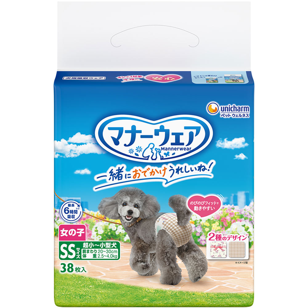 マナーウェア　SSサイズ　超小～小型犬　女の子用　38枚入 ８袋 マナーウェア 女の子用 超小～小型犬用 SSサイズ | マツキヨココカラ