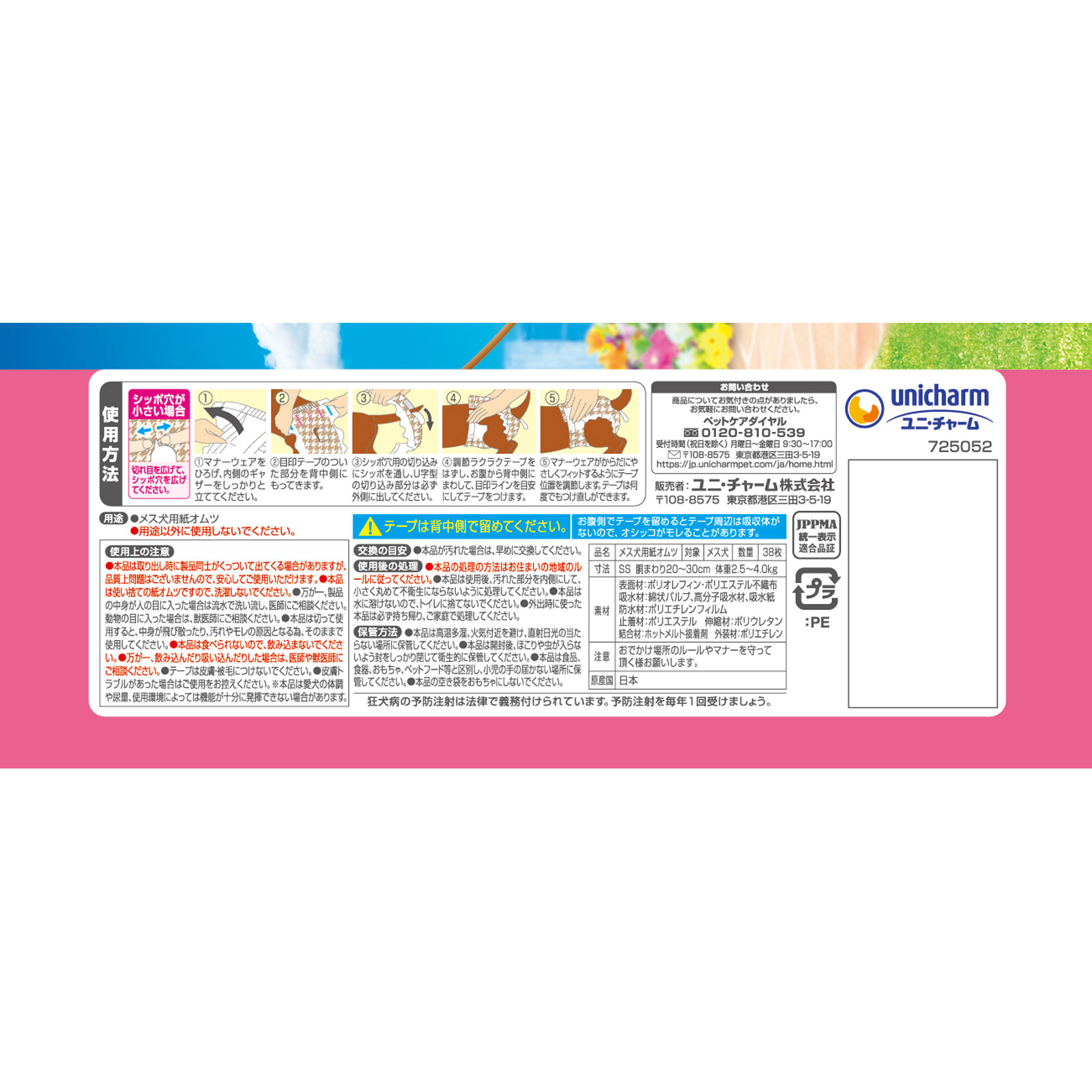 さやちゃん様 ご確認用 オンライン限定価格*】リカちゃん 服 LW-08 せいふくコーデ