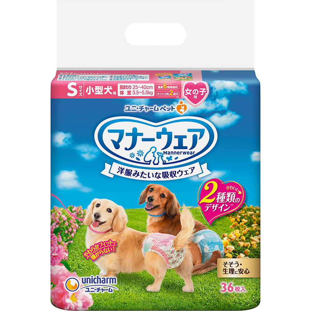 マナーウェア 女の子用 小型犬用 Sサイズ ３６枚 ユニ・チャームペットケア