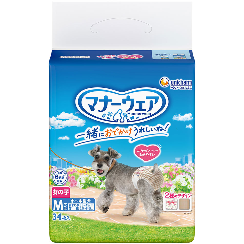 ハ*吉様 マナーウェア　マナーパンツ　女の子用 Amazon | マナーウェア 女の子用 SSSサイズ ピンクリボン・青