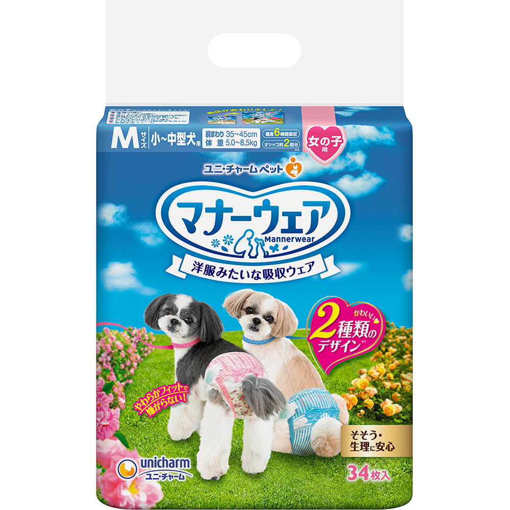 マナーウェア 女の子用 小～中型犬用 Mサイズ ３４枚 ユニ・チャームペットケア