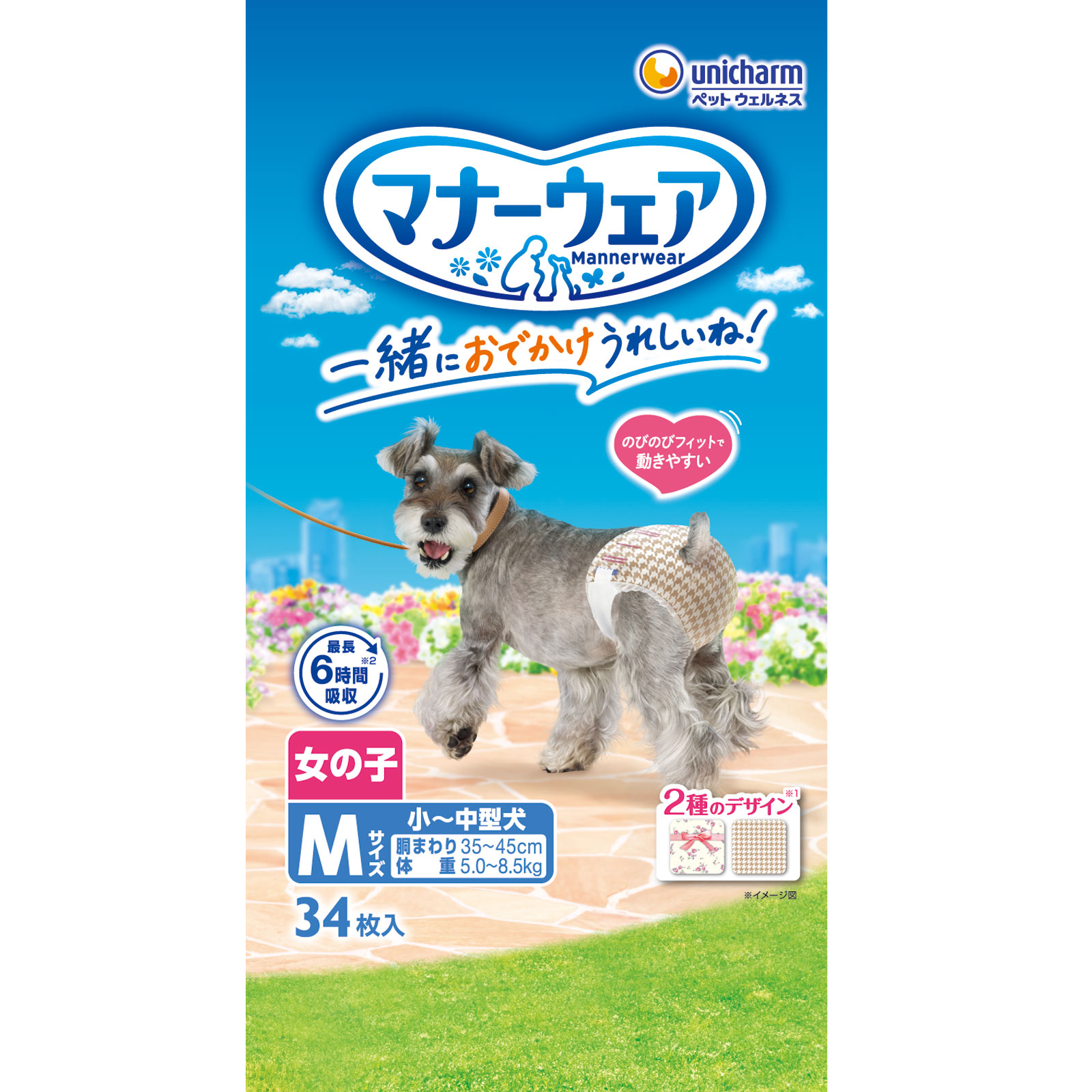 マナーウェア 女の子用 小～中型犬用 Mサイズ ３４枚 ユニ・チャームペットケア