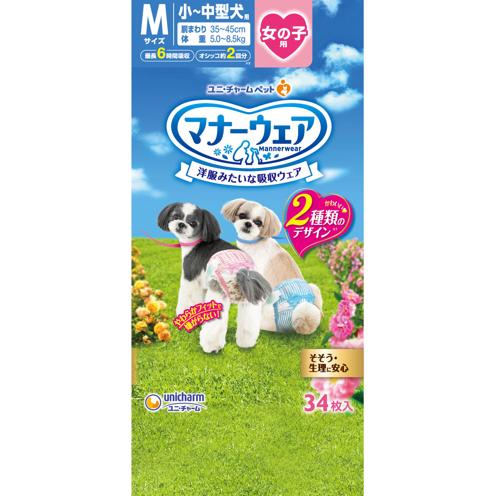 マナーウェア 女の子用 小～中型犬用 Mサイズ ３４枚 ユニ・チャームペットケア